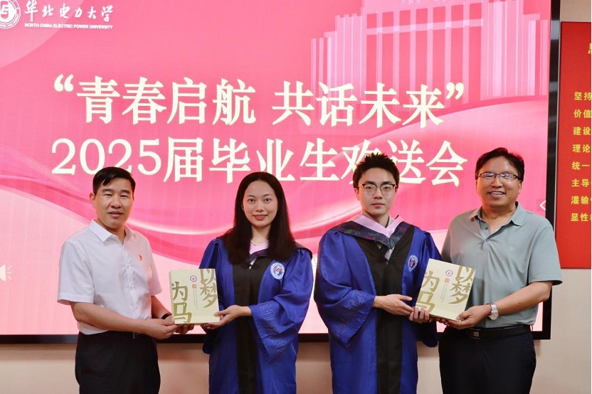 图片 2.jpg